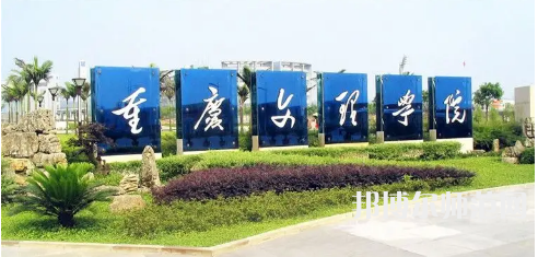 重慶文理師范學(xué)院星湖校區(qū)2023年報(bào)名條件、招生要求、招生對象 