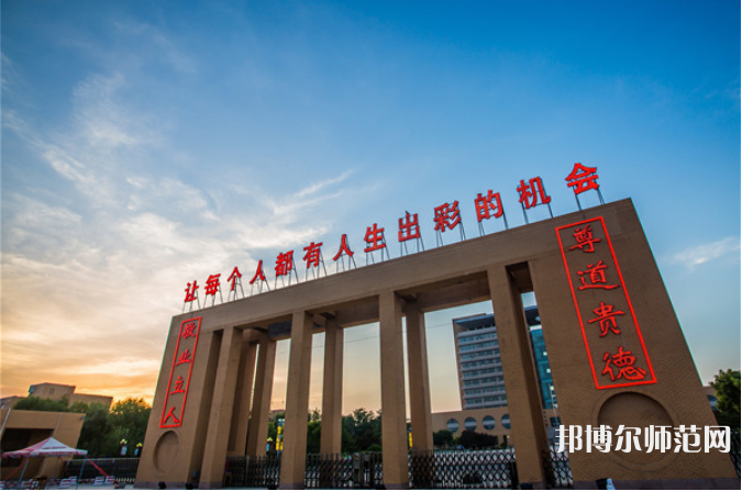 東營(yíng)職業(yè)師范學(xué)院2023年怎么樣、好不好 