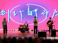 河北正定師范高等?？茖W(xué)校南校區(qū)2023年招生計劃