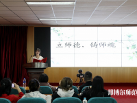 河北正定師范高等?？茖W(xué)校南校區(qū)2023年怎么樣、好不好