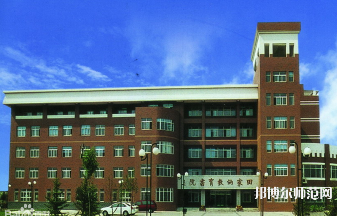 沈陽師范大學(xué)2023年報名條件、招生要求、招生對象