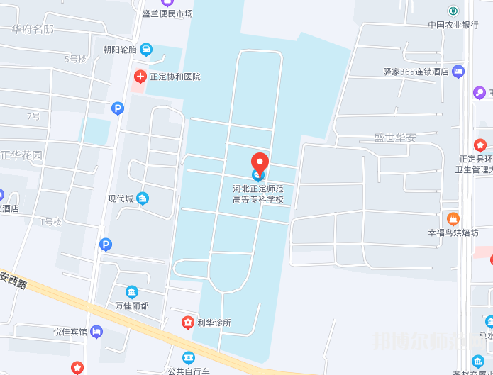 河北正定師范高等?？茖W校2023年地址在哪里
