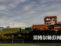 吉首師范大學(xué)張家界學(xué)院2023年報(bào)名條件、招生要求、招生對(duì)象