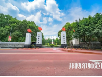 西南師范大學2023年報名條件、招生要求、招生對象