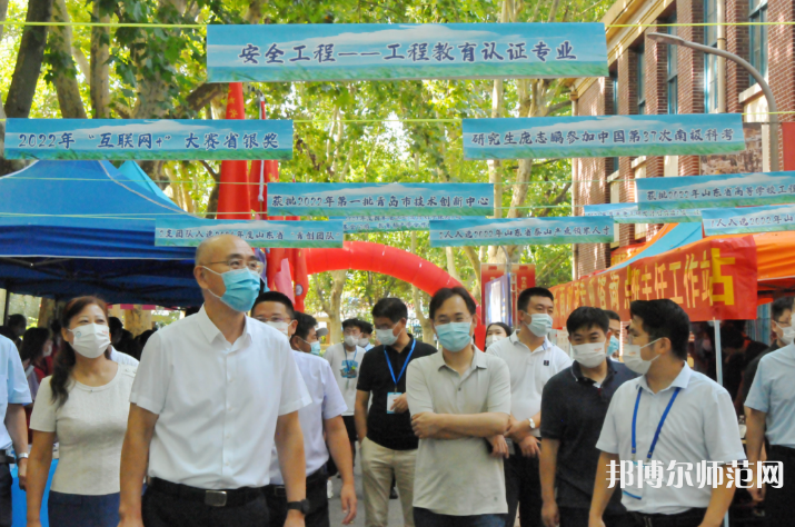 青島科技師范大學嶗山校區(qū)2023年招生代碼