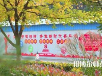 咸陽職業(yè)技術師范學院2023年怎么樣，好不好