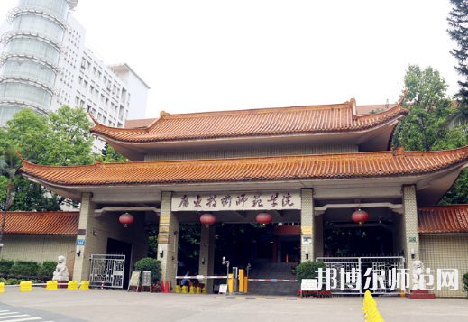廣東技術(shù)師范學(xué)院2023學(xué)費(fèi)、收費(fèi)多少