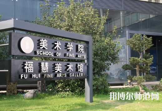 廣東技術(shù)師范學(xué)院2023學(xué)費(fèi)、收費(fèi)多少