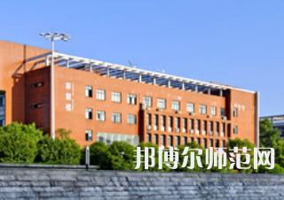 湖南工業(yè)師范大學(xué)2023年報(bào)名條件、招生要求、招生對(duì)象