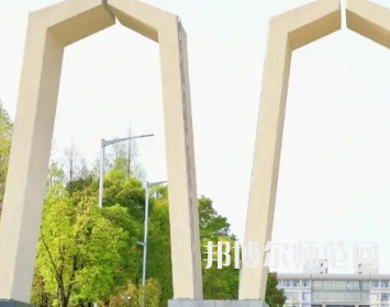 湘潭師范大學(xué)2023年怎么樣、好不好