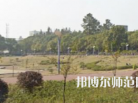 湘潭師范大學(xué)2023年報(bào)名條件、招生要求、招生對(duì)象