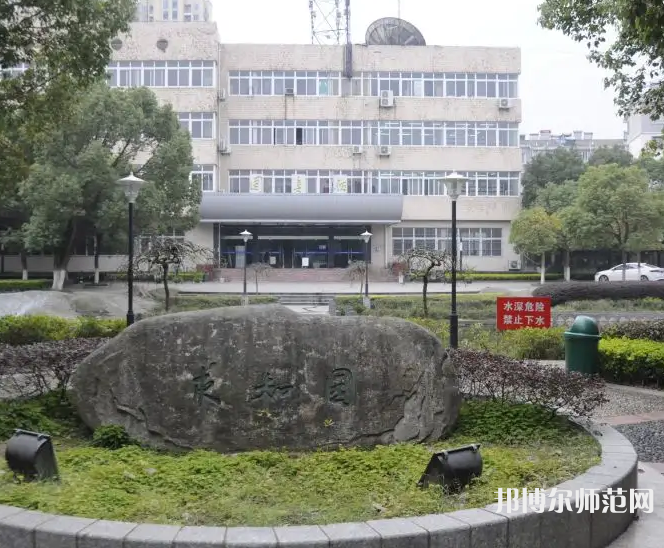 安徽師范大學(xué)皖江學(xué)院2023年報名條件、招生要求、招生對象