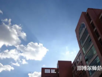 云南財(cái)經(jīng)師范大學(xué)呈貢校區(qū)2023年報(bào)名條件、招生要求、招生對(duì)象