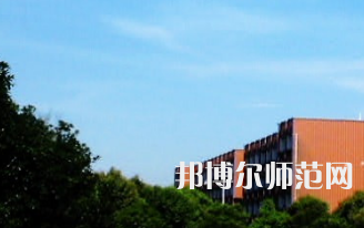 長沙醫(yī)學師范學院長沙校區(qū)2023年報名條件、招生要求、招生對象