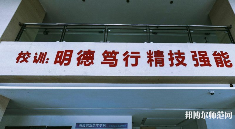 渭南職業(yè)技術(shù)師范學(xué)院朝陽校區(qū)2023年怎么樣、好不好