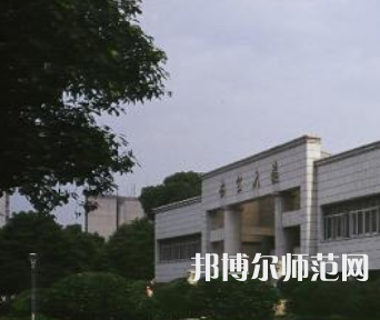 長沙理工師范大學(xué)金盆嶺校區(qū)2023年報(bào)名條件、招生要求、招生對象
