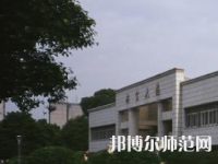 長(zhǎng)沙理工師范大學(xué)金盆嶺校區(qū)2023年報(bào)名條件、招生要求、招生對(duì)象