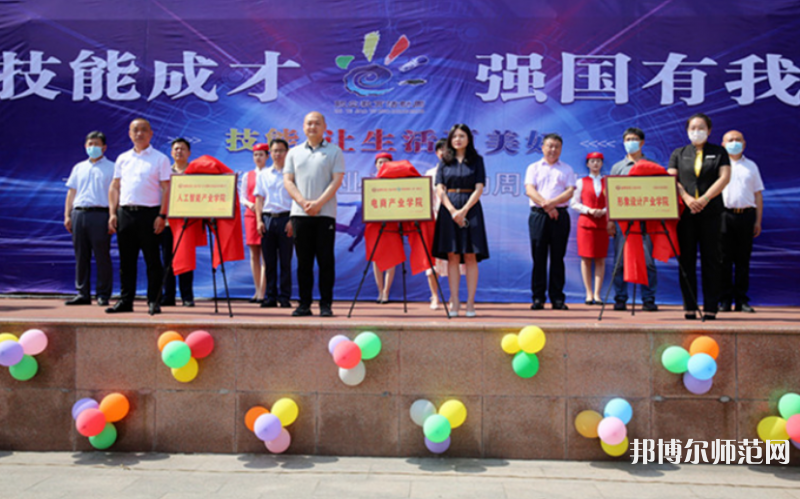 淄博信息工程幼師學校2023年招生錄取分數(shù)線