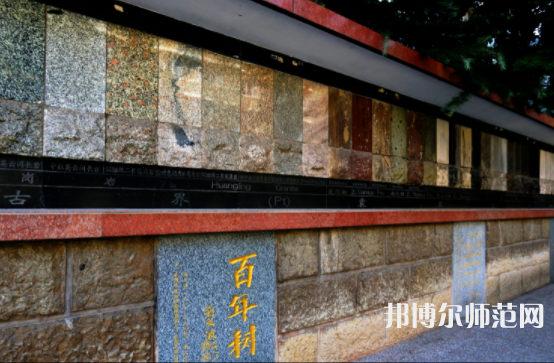 長江大學(xué)師范學(xué)院荊州校區(qū)2023年報名條件、招生要求、招生對象