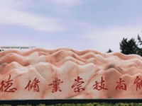 西峰職業(yè)幼師中等專(zhuān)業(yè)學(xué)校2023年報(bào)名條件、招生要求、招生對(duì)象