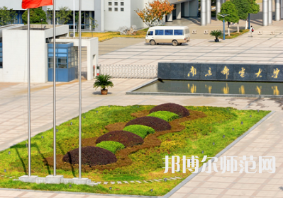 南京郵電師范大學(xué)仙林校區(qū)2023年報名條件、招生要求、招生對象