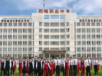 西峰職業(yè)幼師中等專業(yè)學(xué)校2023年學(xué)費、收費多少