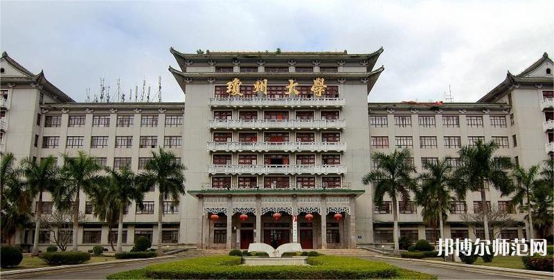 海南熱帶海洋師范學院2023年報名條件、招生要求、招生對象