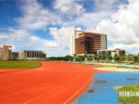 海南熱帶海洋師范學(xué)院2023年怎么樣、好不好