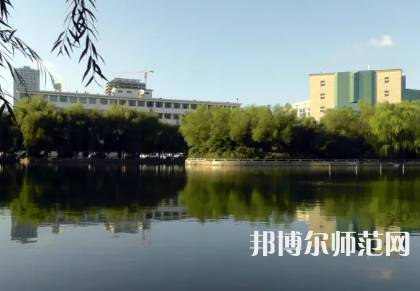 內(nèi)蒙古大學(xué)師范學(xué)院南校區(qū)2023年怎么樣、好不好