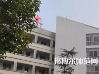 湖南文理師范學(xué)院芙蓉學(xué)院2023年報(bào)名條件、招生要求、招生對(duì)象