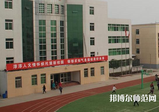 西安閻良幼師職教中心2023年學費、收費多少
