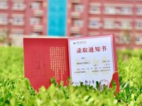 青島濱海師范學(xué)院2023年怎么樣、好不好