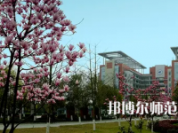 長江師范學院2023年報名條件、招生要求、招生對象