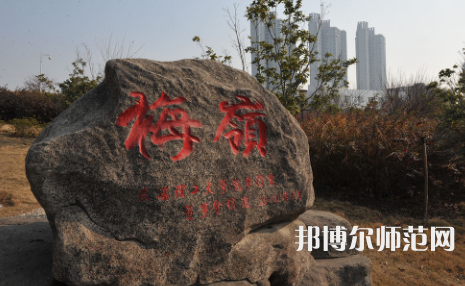 武漢理工師范大學(xué)南湖校區(qū)2023年怎么樣、好不好