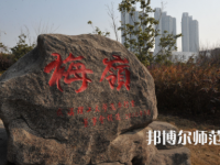 武漢理工師范大學(xué)南湖校區(qū)2023年怎么樣、好不好