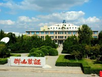 山東石油化工師范學(xué)院2023年學(xué)費、收費多少