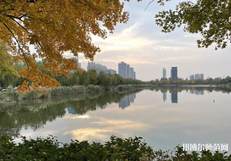 山東石油化工師范學院2023年怎么樣、好不好 