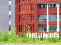 湘潭理工師范學(xué)院2023年報(bào)名條件、招生要求、招生對(duì)象