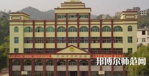 重慶市酉陽(yáng)民族師范學(xué)校2023年學(xué)費(fèi)、收費(fèi)多少