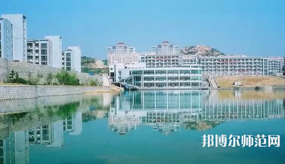 青島師范大學浮山校區(qū)2023年學費