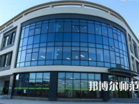 青海師范大學2023年怎么樣、好不好