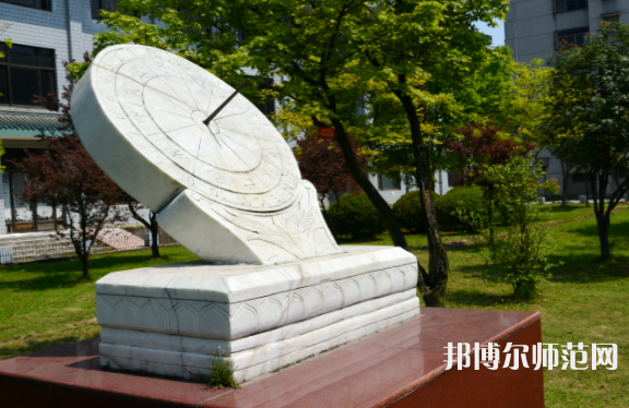 長江大學(xué)文理師范學(xué)院2023年報名條件、招生要求、招生對象