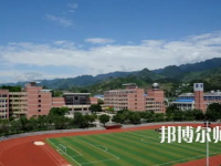 重慶幼兒師范高等?？茖W(xué)校梨園校區(qū)2023年怎么樣、好不好