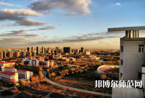 東北石油師范大學(xué)2023年怎么樣、好不好 