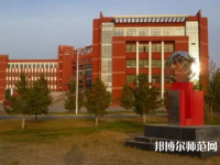 內(nèi)蒙古師范大學(xué)2023年怎么樣、好不好