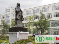 拉薩師范高等?？茖W校2023年網(wǎng)站網(wǎng)址