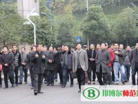 重慶市江津區(qū)師范進(jìn)修學(xué)校2023年報(bào)名條件、招生要求、招生對(duì)象