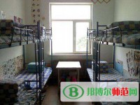 拉薩師范高等?？茖W校2023年宿舍條件