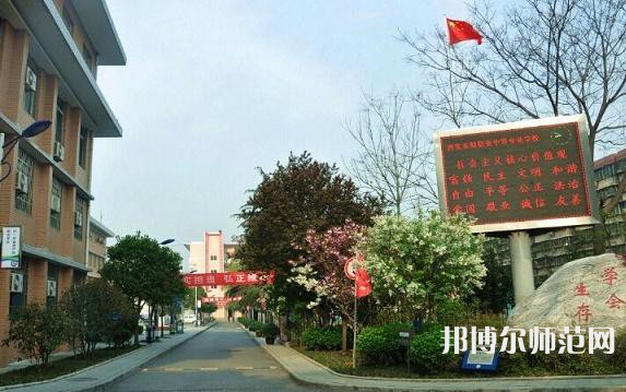 西安實驗職業(yè)幼師中等專業(yè)學(xué)校2023年怎么樣、好不好