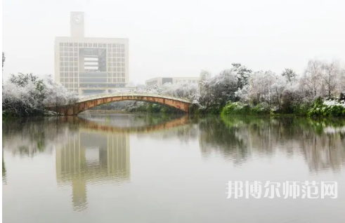 重慶師范大學(xué)2023年報名條件、招生要求、招生對象 